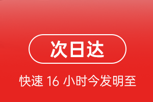 牡丹江航空邮寄航空货运 航空货运