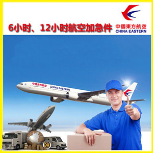 牡丹江航空邮寄公司谈空运的四大作用是什么